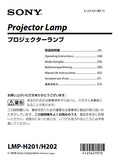 OEM LMP-H202 Lamp & Housing for Sony Projectors - 1 Year Jaspertronics Full Support Warranty!